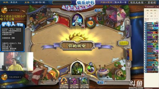 蕪所謂发布了一个斗鱼视频2020-02-22