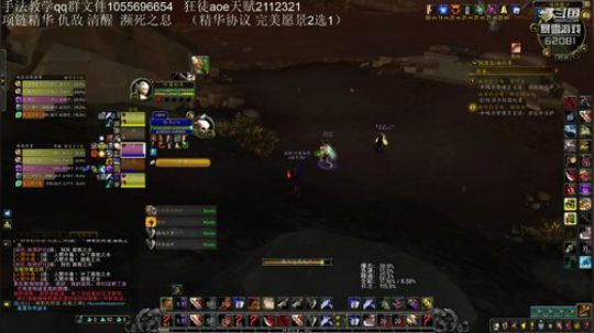 叶落盗贼 23层孢子林 2020-02-21 19点场