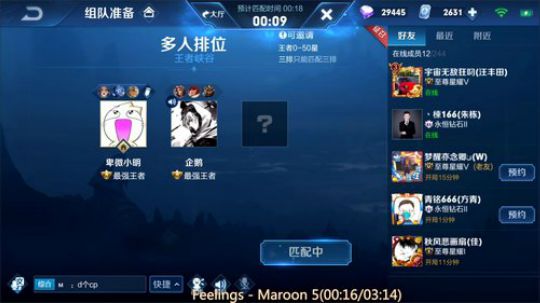 直播时间：？？？？？！1591803 2020-02-16 23点场