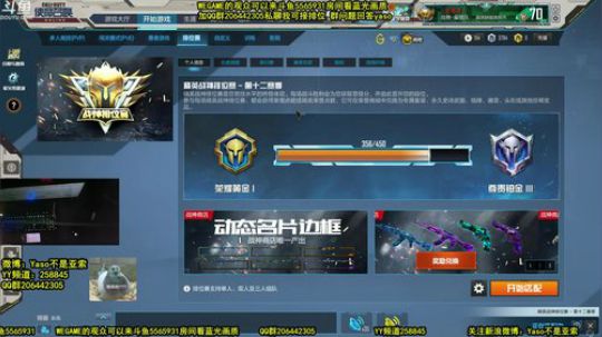 【Yaso】上海川沙一鸽 2020-02-21 12点场