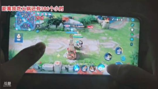 藤一的小幸运发布了一个斗鱼视频2020-02-23