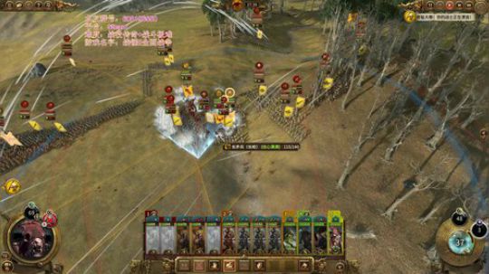 战锤Ⅱ全面战争 2020-02-23 09点场