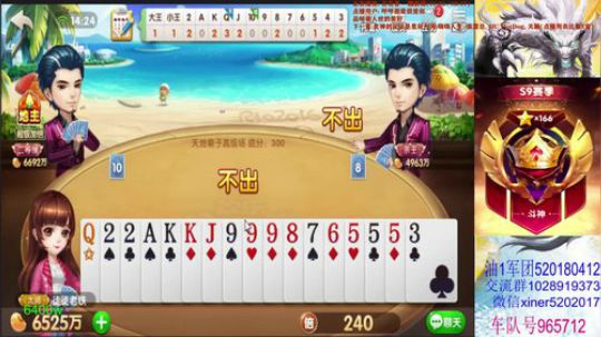 天天上亿！亿不累我都累了！ 2020-02-18 13点场