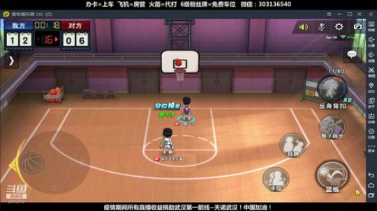 武汉加油！中国加油！ 2470315 2020-02-23 10点场
