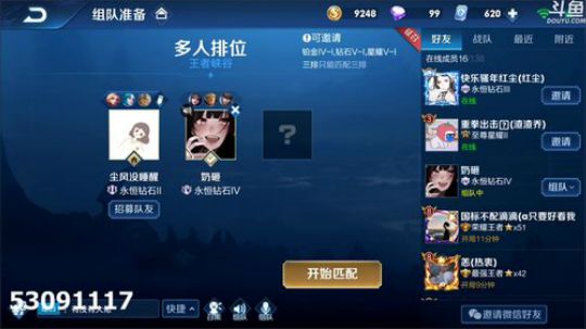 闹闹可遇不可求发布了一个斗鱼视频2020-02-23