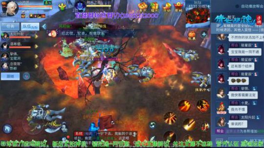 倩女四年老刀全天在线 2020-02-16 23点场