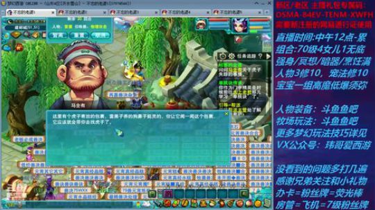 不忘 弄牧场小号 话少见谅 2020-02-23 13点场