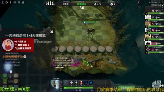 皇后局我饱受欺凌 2020-02-22 18点场