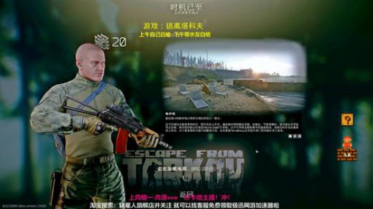 白给冠军：服服不睡你不睡 2020-02-23 10点场