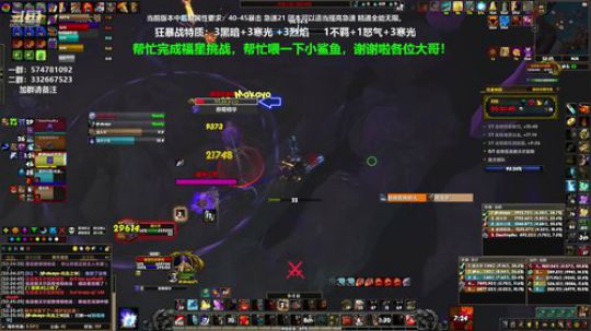 狂暴战顾大爷-天天都有人来教我玩狂暴战！ 2020-02-22 23点场