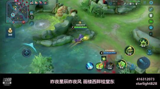 【世界级鬼谷】荣耀60-70节奏大师！ 2020-02-19 22点场