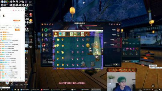 烬哥哥：对线1V5打团1V9 2020-02-23 13点场