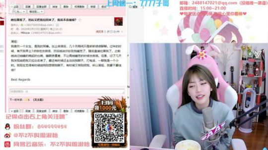 藤一的小幸运发布了一个斗鱼视频2020-02-23