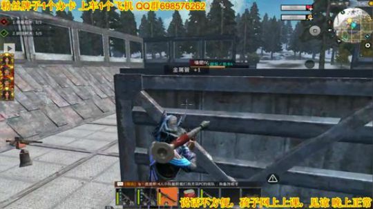 ❤️✨❤️船被打了！再弄一艘 2020-02-21 23点场