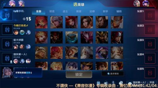 直播时间：？？？？？！1591803 2020-02-18 20点场