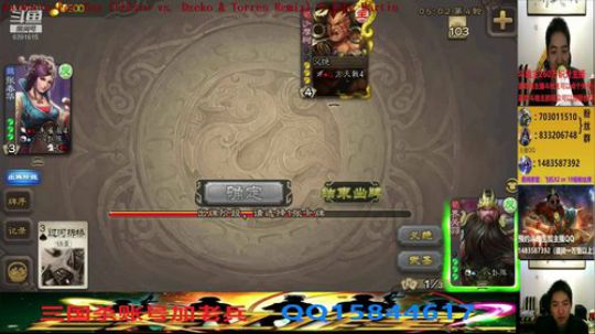 斗地主260万积分主播 2020-02-23 20点场