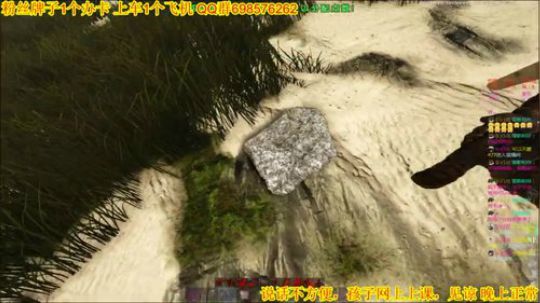 ❤️✨❤️船被打了！再弄一艘 2020-02-21 19点场