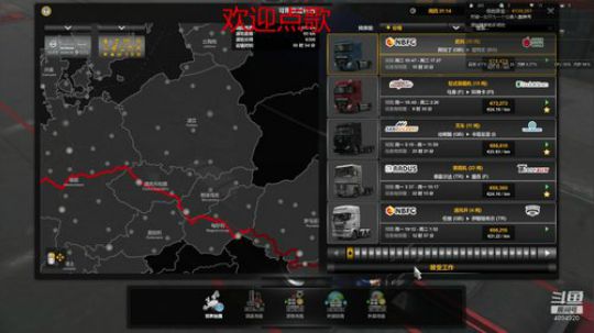听听歌，聊聊天，翻翻车 2020-02-20 08点场