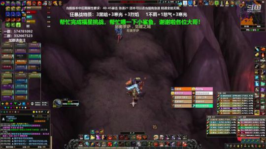 狂暴战顾大爷-天天都有人来教我玩狂暴战！ 2020-02-21 21点场