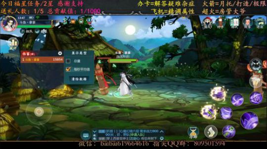 指尖中学开课 2020-02-22 13点场