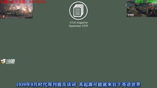 [人头大哥]战争雷霆陆战街机娱乐教学 2020-02-22 18点场