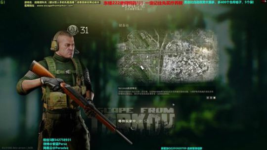 紫蓝：萌新必看的战斗方式！ 2020-02-21 04点场