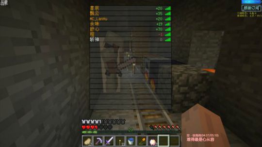 MITE196普拉斯R5版本 2020-02-22 15点场
