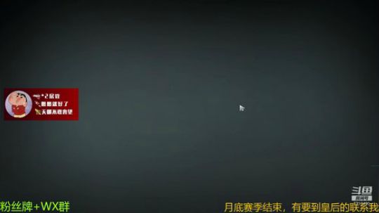 皇后局我饱受欺凌 2020-02-22 20点场