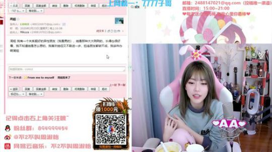 菜菜的瓜皮帽发布了一个斗鱼视频2020-02-23