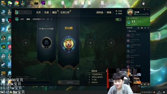 辛巴：带妹子帮对面戒网瘾 2020-02-23 01点场