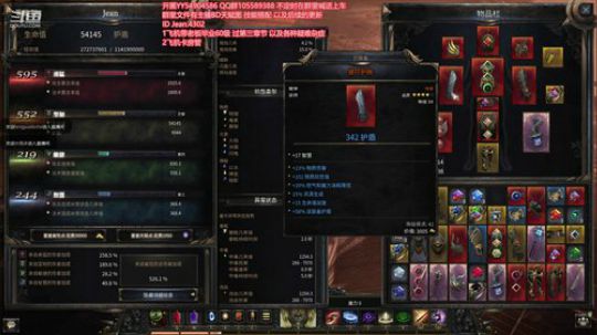 没有最强 只有更强 我以无敌！ 2020-02-21 19点场