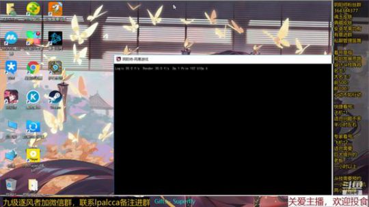 随风：肝累了来看斗技~ 2020-02-22 13点场