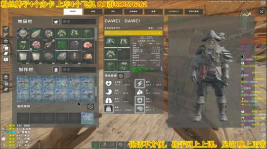 ❤️✨❤️船被打了！再弄一艘 2020-02-20 22点场