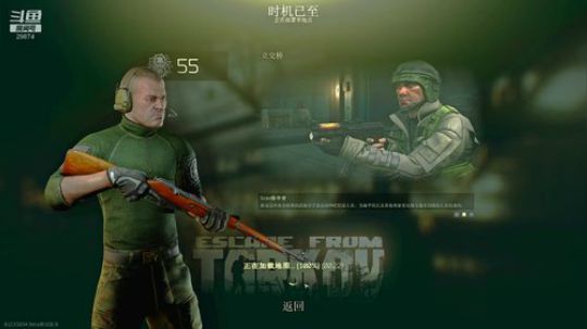 一把莫辛纳甘,逆袭高富帅 2020-02-16 19点场