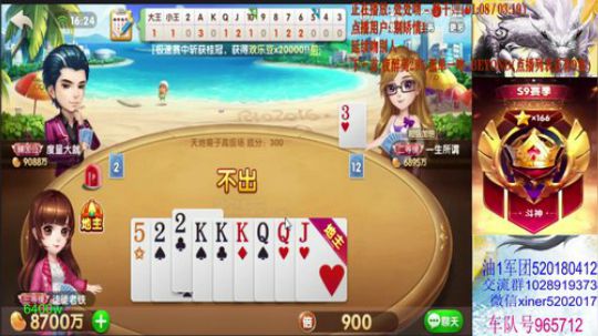 天天上亿！亿不累我都累了！ 2020-02-18 15点场
