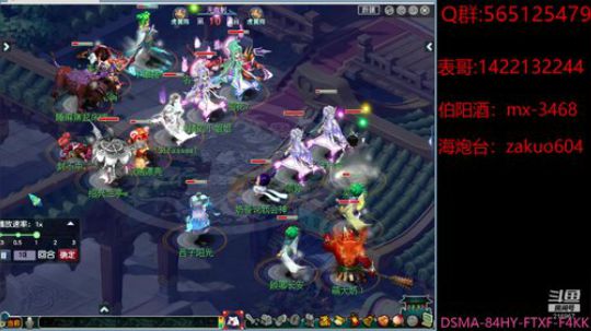 芳草无情  更在斜阳外 2020-02-23 19点场