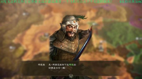 破局三顾刘度无读档呦！！ 2020-02-21 22点场
