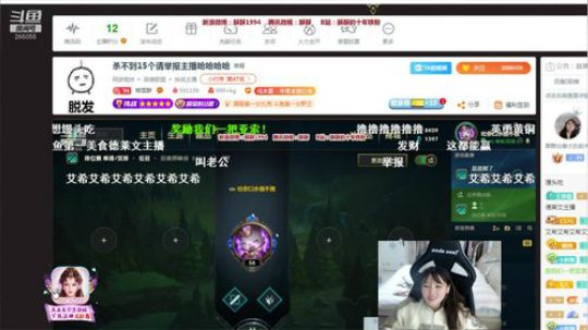 liyunanhj发布了一个斗鱼视频2020-02-23