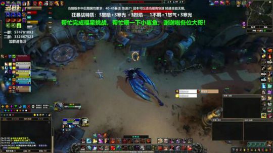 狂暴战顾大爷-天天都有人来教我玩狂暴战！ 2020-02-22 16点场