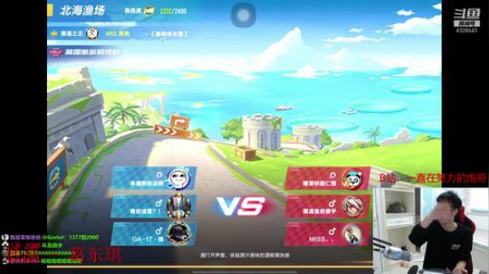 我今儿很猛~ 2020-02-23 13点场