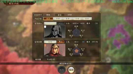 破局三顾刘度无读档呦！！ 2020-02-21 07点场