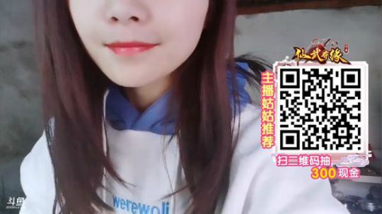 肖淑洁生命中的光和盐发布了一个斗鱼视频2020-02-23