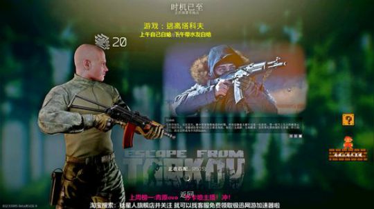 白给冠军会迟到但不会缺席 2020-02-22 21点场