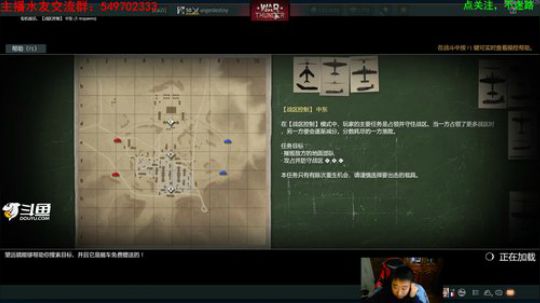 [人头大哥]战争雷霆陆战街机娱乐教学 2020-02-22 20点场