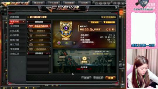我已经没有号要打啦 2020-02-22 16点场