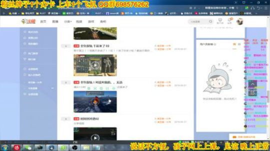 ❤️✨❤️船被打了！再弄一艘 2020-02-21 21点场