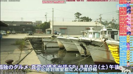 根本阿呆发布了一个斗鱼视频2020-02-23