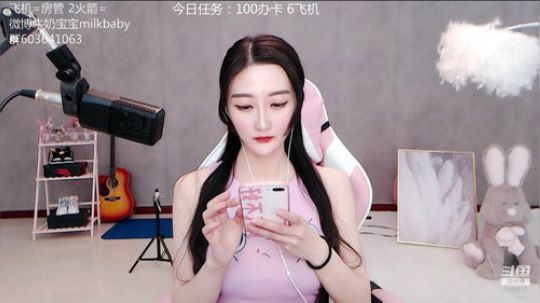 我在斗鱼看牛奶宝宝milkbaby直播音乐、颜值（横屏）