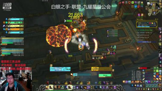 小火法15诸王，觉醒强韧崩裂火山200223