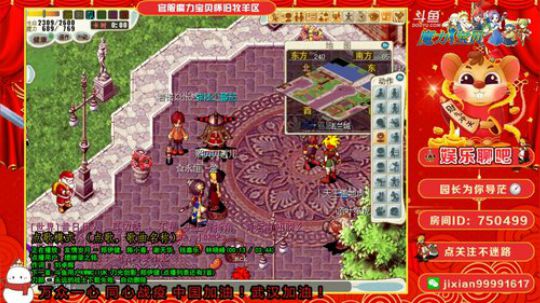 魔力宝贝 园长为你导茫系列 2020-02-22 22点场
